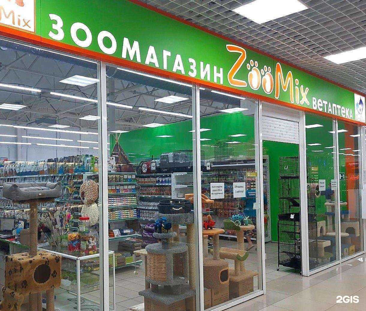 Отзывы на компанию ZooMix в Нововоронеже c фото