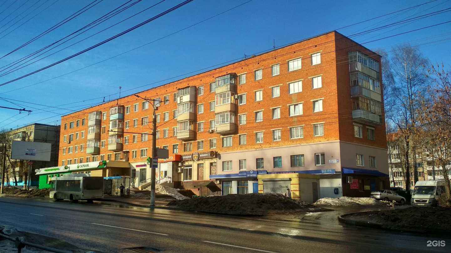 Отзывы на компанию СберСтрахование в Чебоксарах c фото