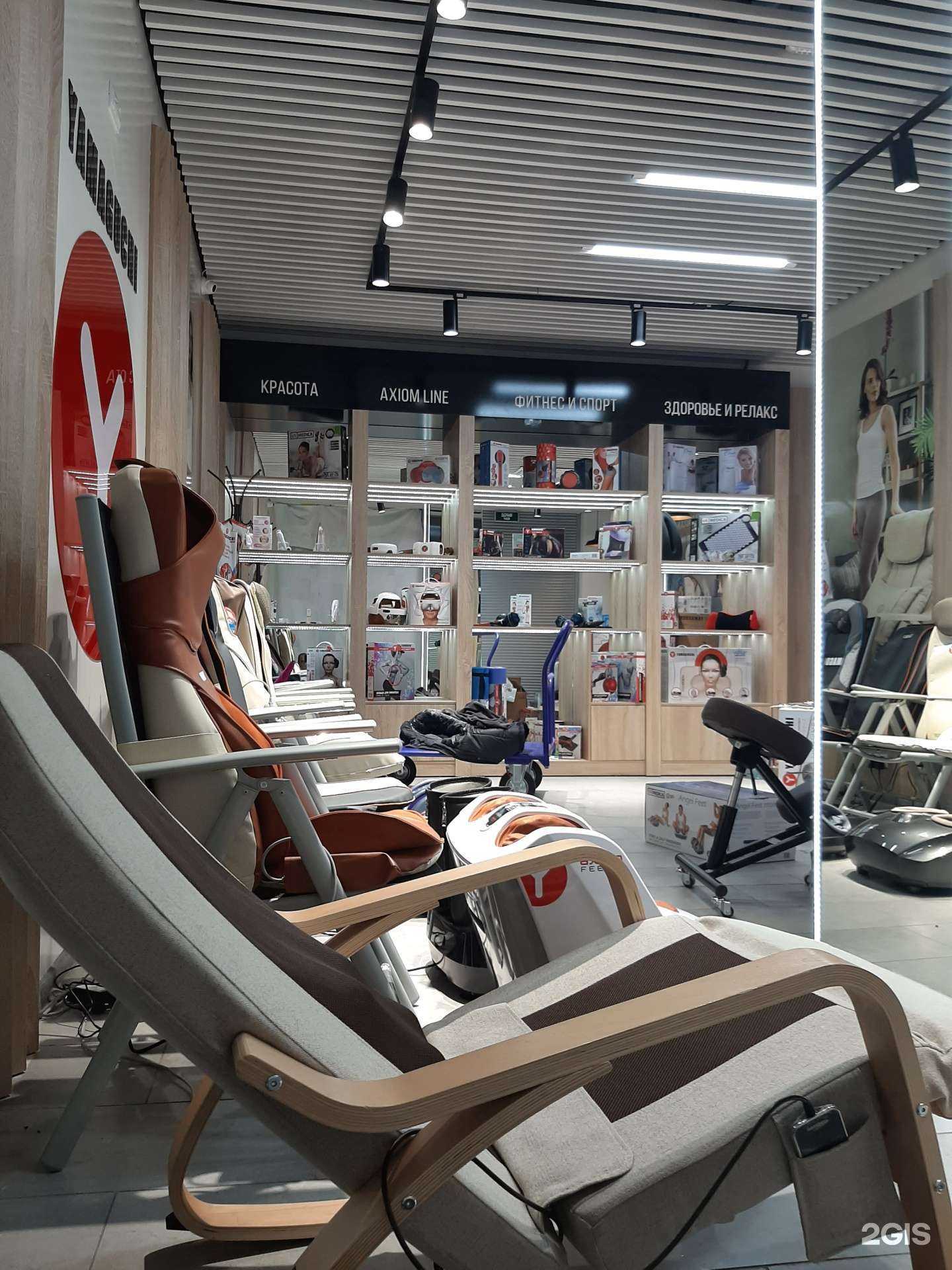 Отзывы на компанию Afrodita в Иркутске c фото