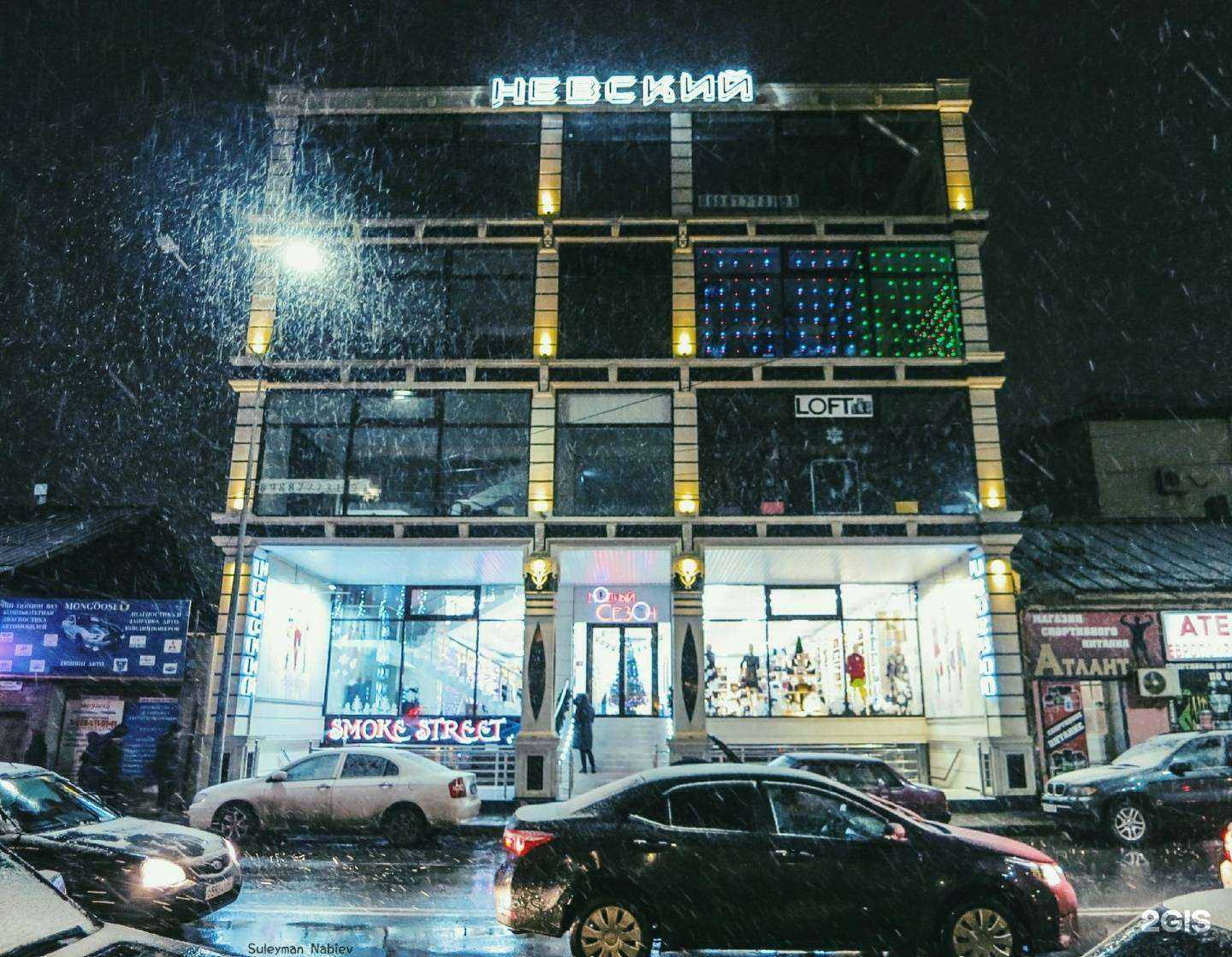 Отзывы на компанию Guli в Махачкале c фото - фотография 2 из 2