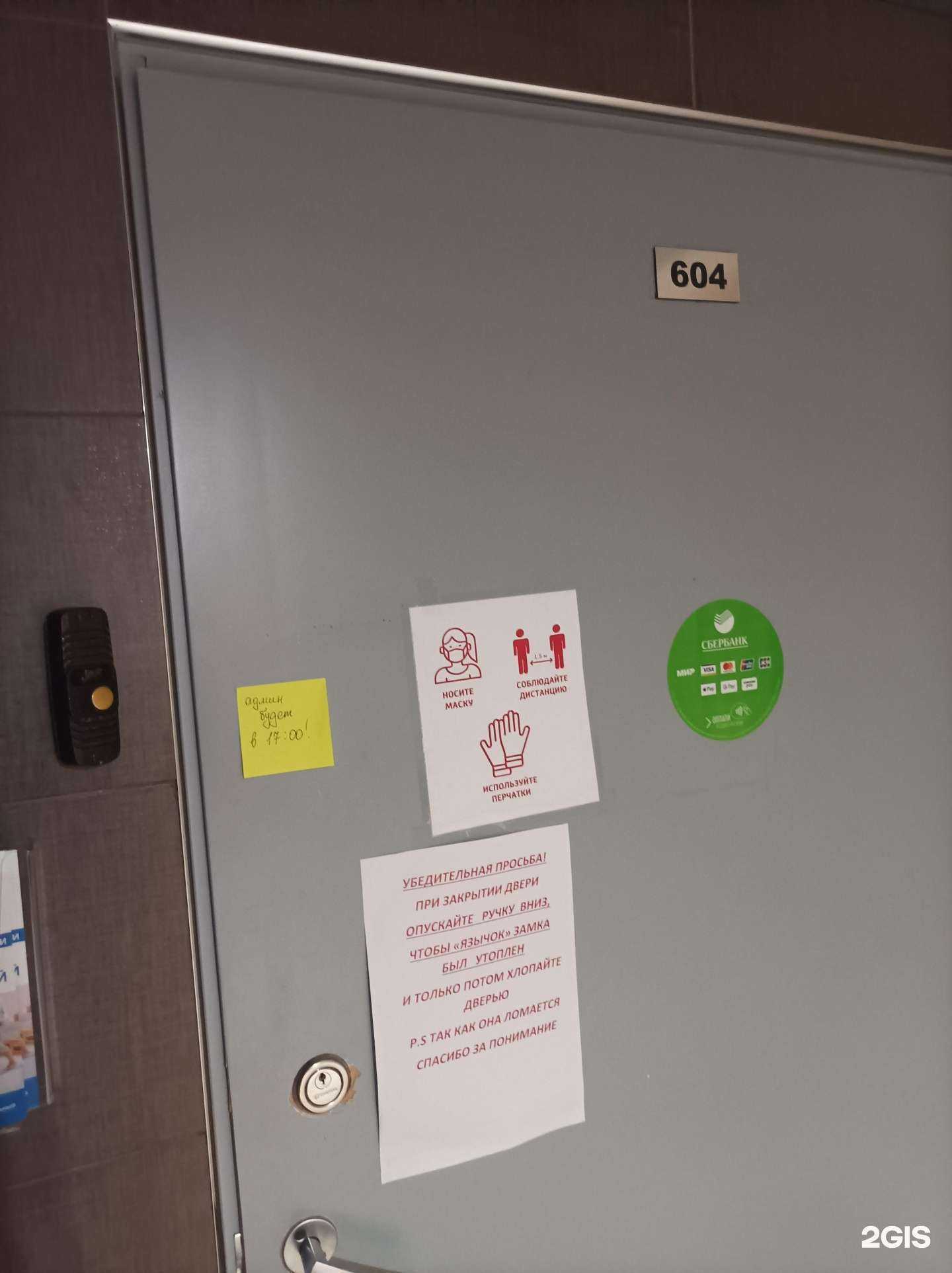 Отзывы на компанию Yoga practika в Одинцове c фото