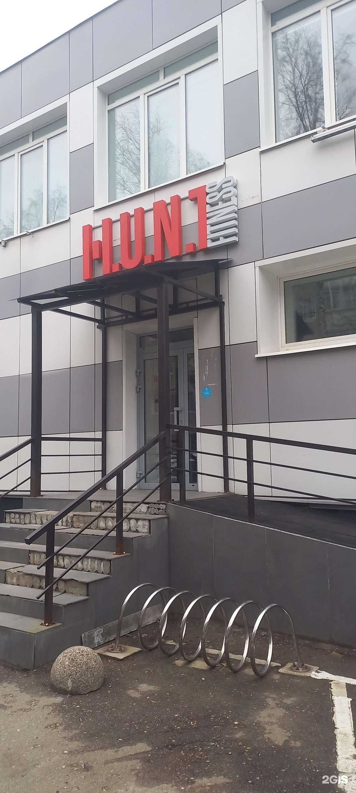 Отзывы на компанию Hunt fitness в г. Тверь c фото