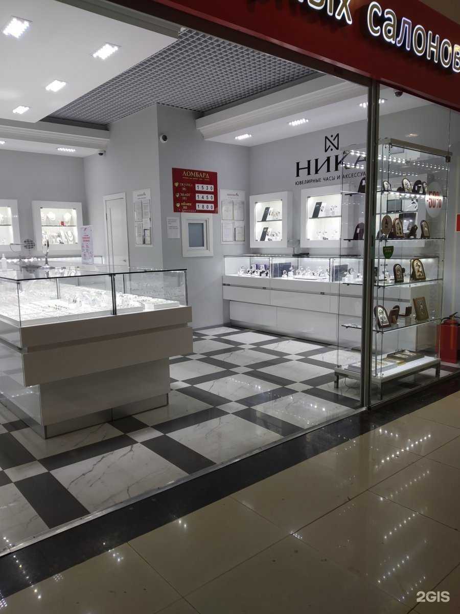 Отзывы на компанию Ломбард бриллиантовая рука в Туле c фото