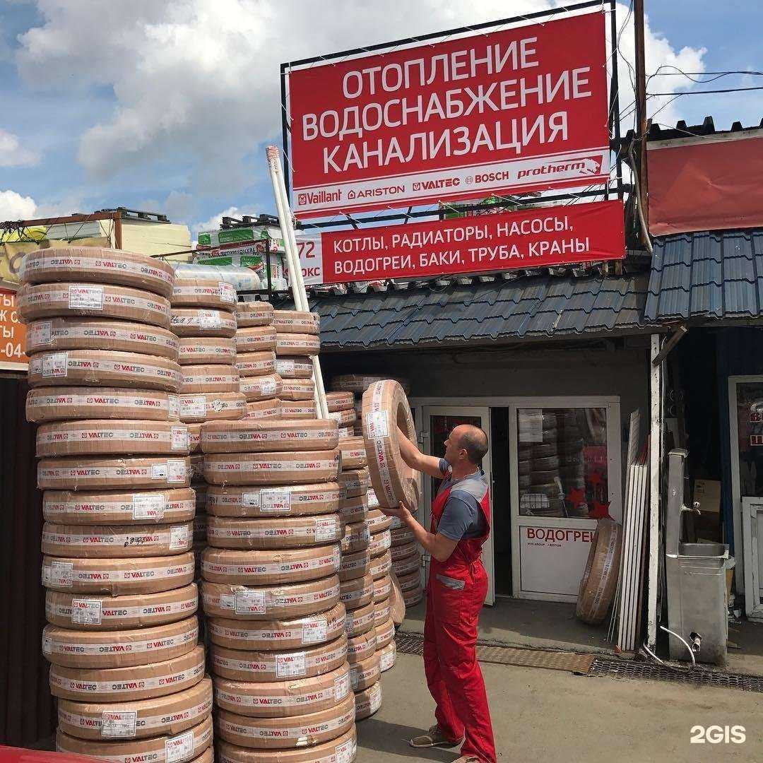 Отзывы на компанию Тепломаркет в Челябинске c фото