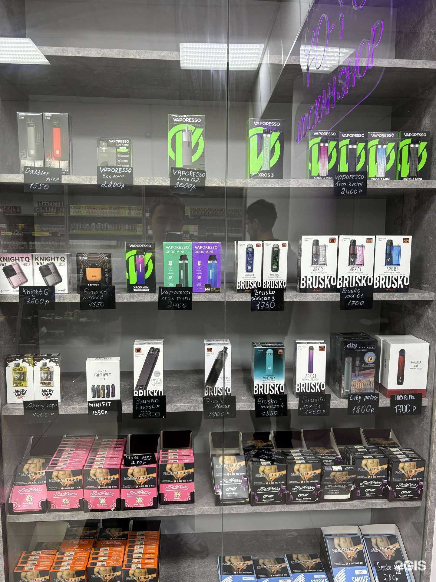 Отзывы на компанию Hookah shop yo-yo в г. Челябинск c фото