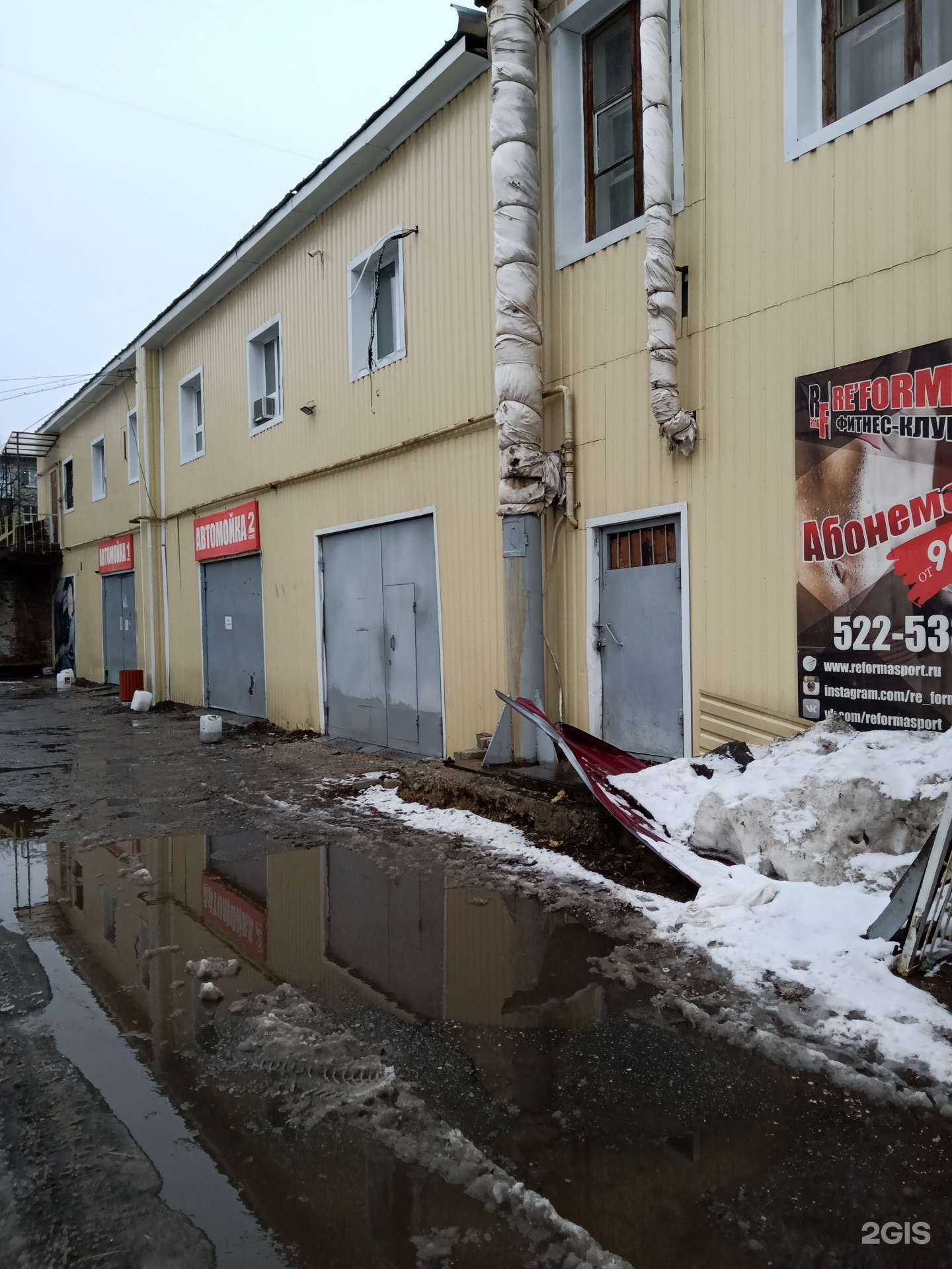 Отзывы на компанию Ас-сервис в г. Саратов c фото