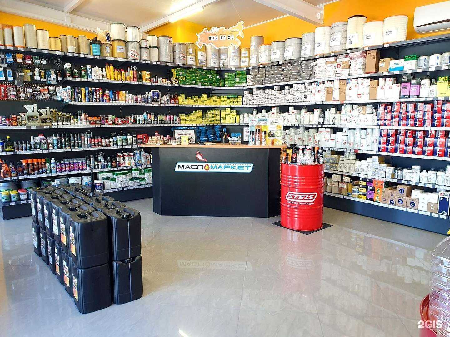 Отзывы на компанию Масломаркет в Шахтах c фото