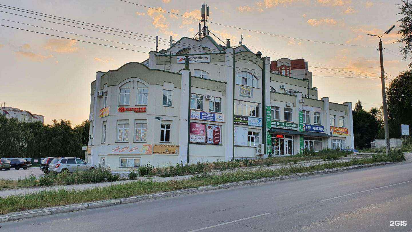 Отзывы на компанию Дельта в Сызрани c фото - фотография 2 из 2