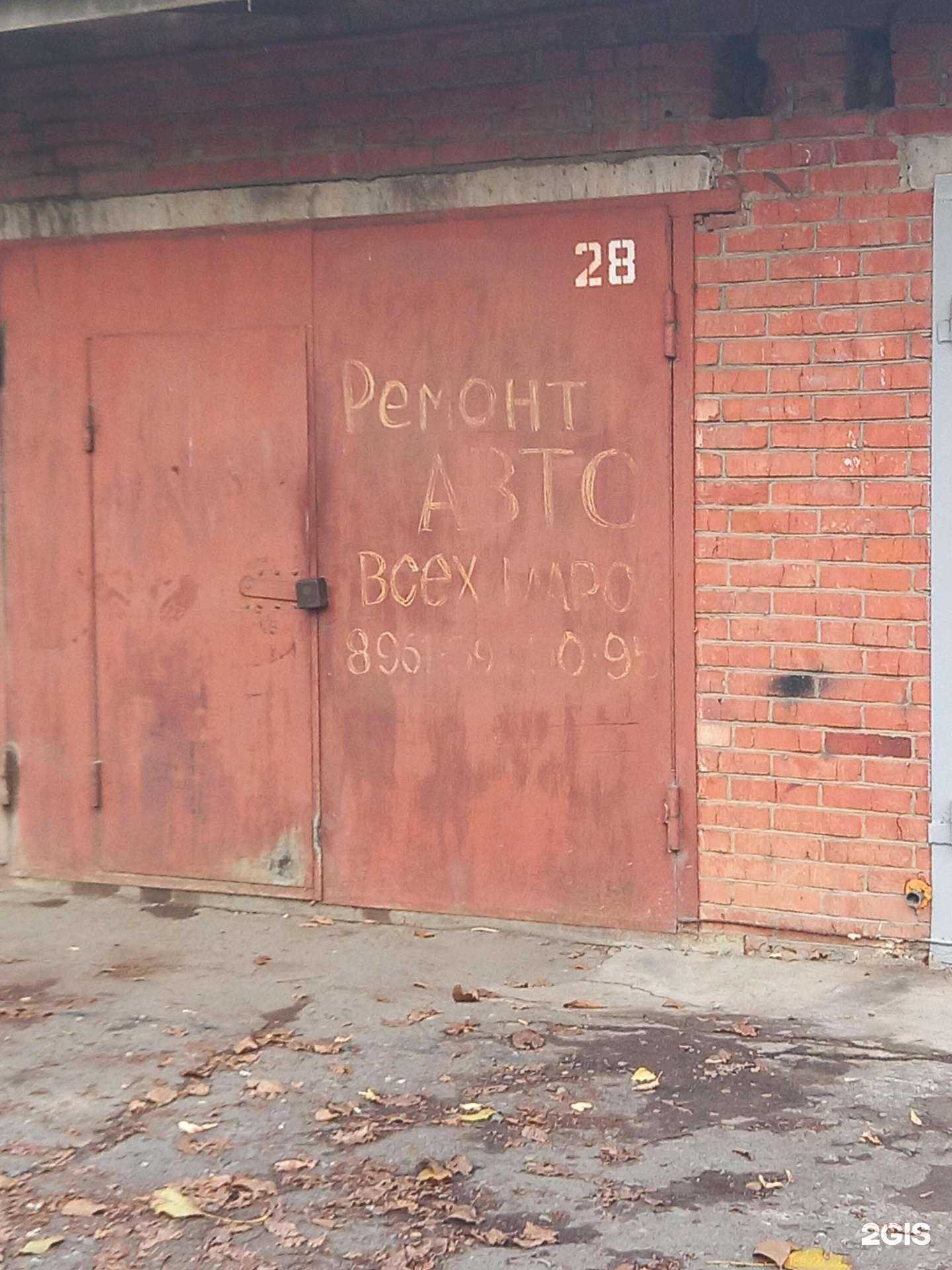 Отзывы на компанию Автосервис в Краснодаре c фото