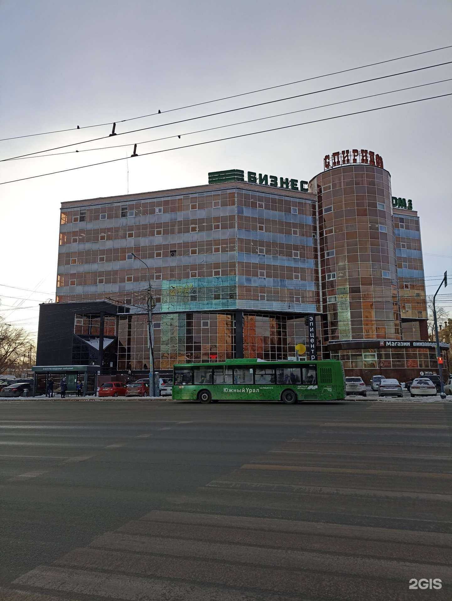 Отзывы на компанию Транс строй в г. Челябинск c фото