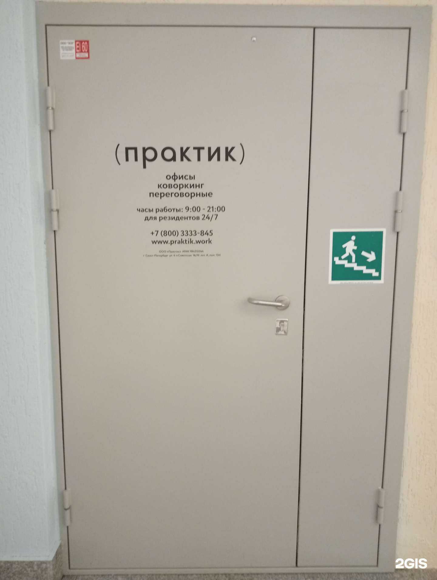 Отзывы на компанию Webcore в Новосибирске c фото