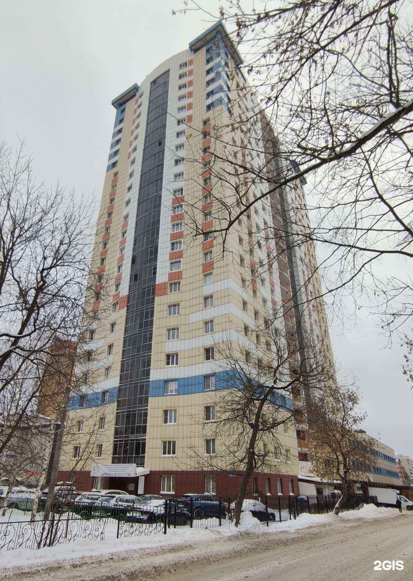 Отзывы на компанию Магнит Косметик в Королёве c фото - фотография 2 из 2