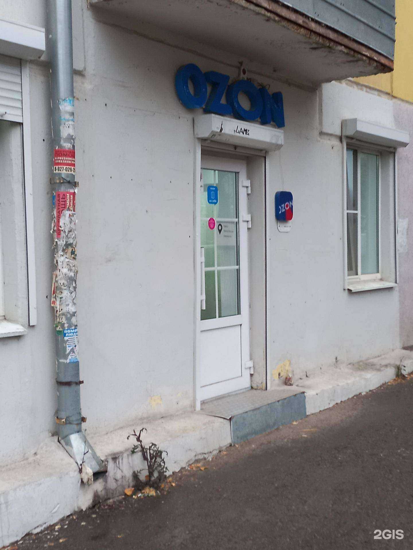 Отзывы на компанию Атмосфера чистоты в г. Самара c фото