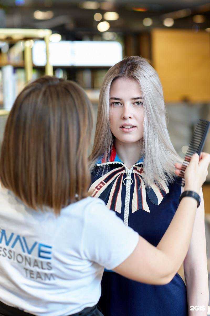 Отзывы на компанию Wave в Белгороде c фото