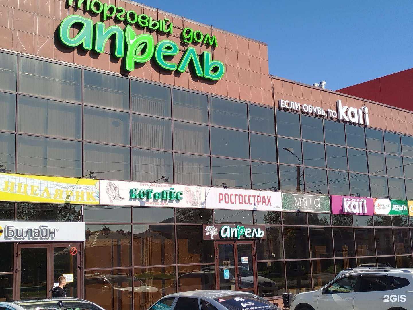 Отзывы на компанию Росгосстрах в Тейкове c фото