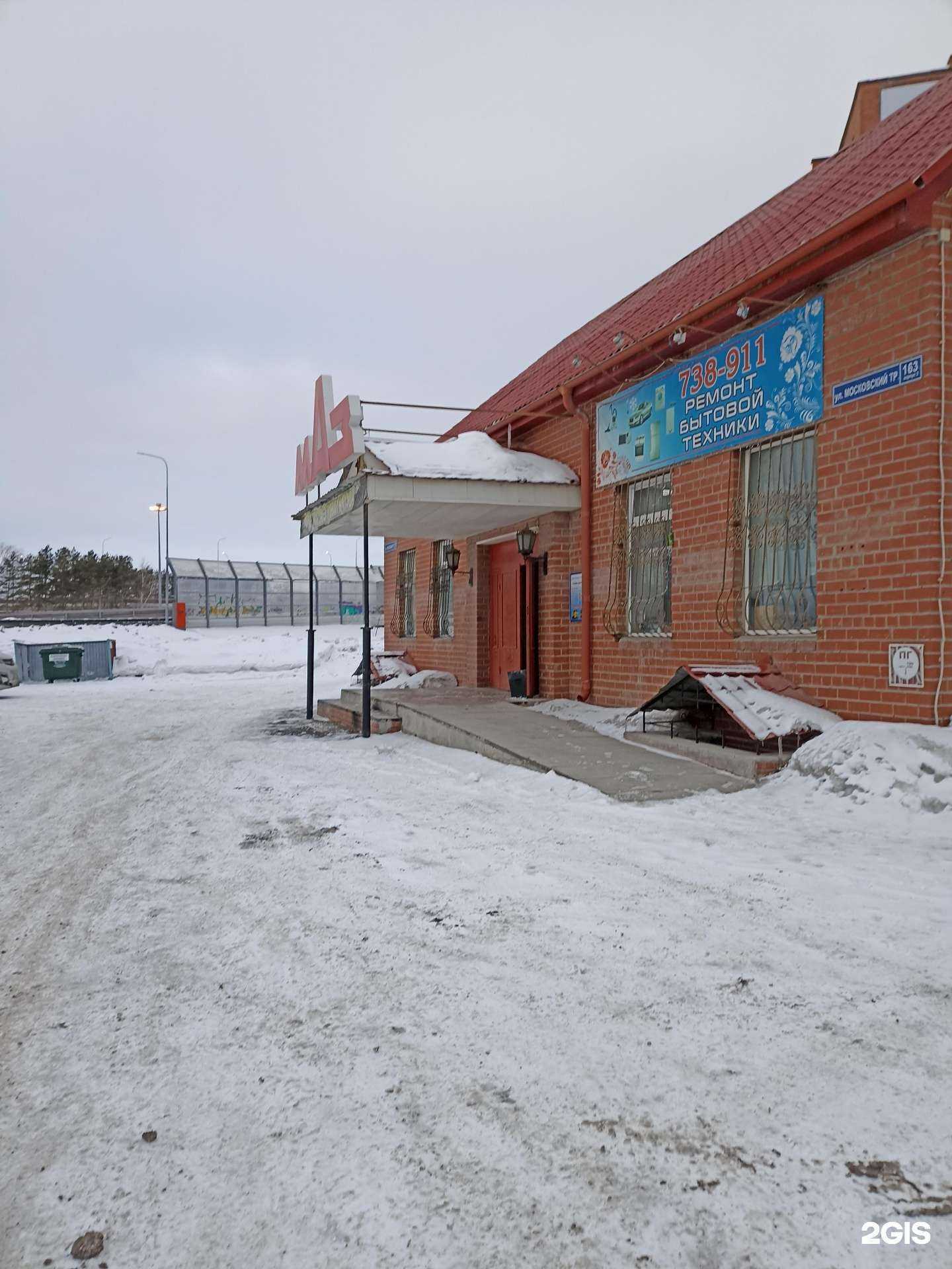 Отзывы на компанию Авто агрегат в Тюмени c фото