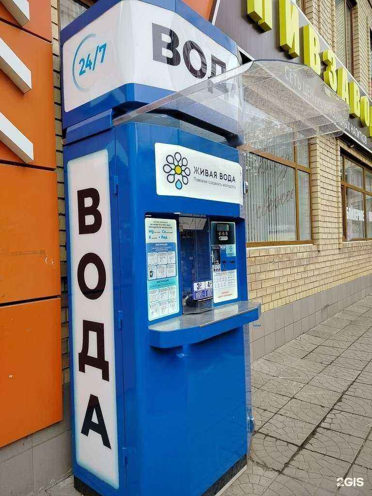 Отзывы на компанию Живая вода в г. Оренбург c фото