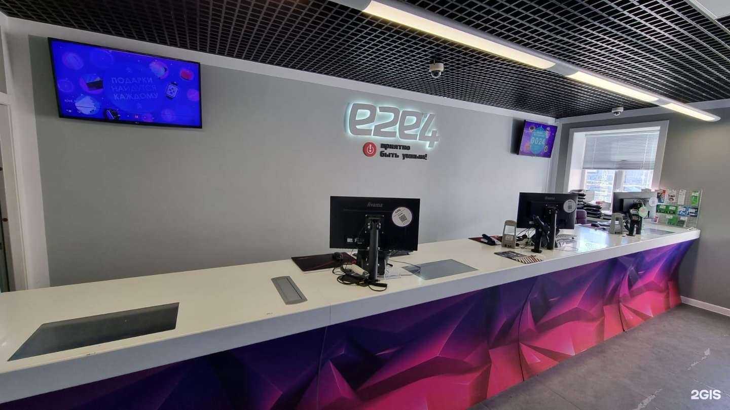 Отзывы на компанию е2е4 в Хабаровске c фото