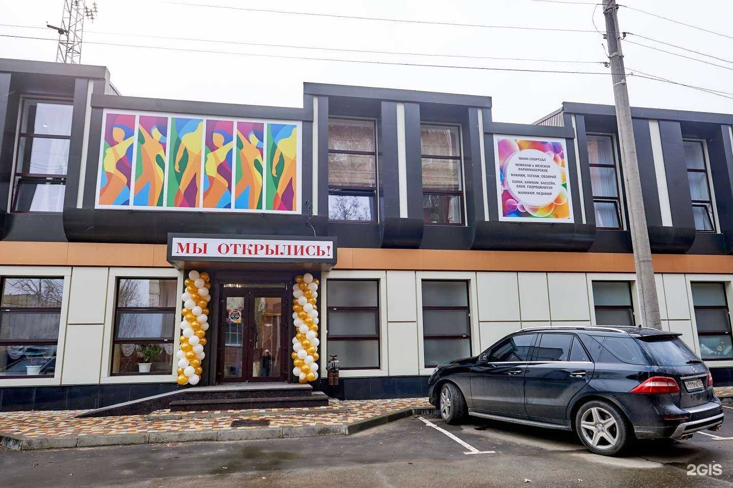 Отзывы на компанию Андромеда в г. Армавир c фото