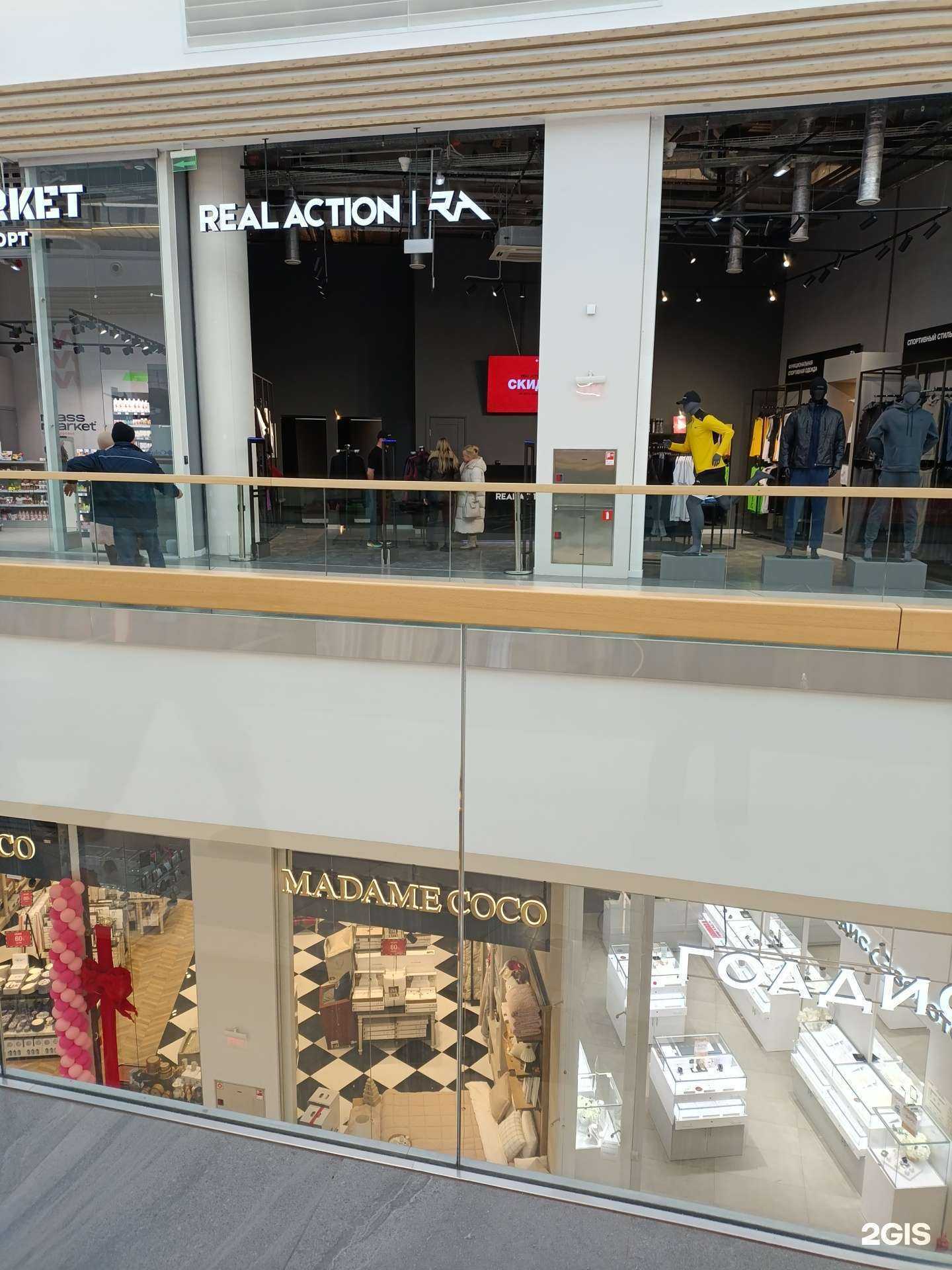 Отзывы на компанию Real Action в Екатеринбурге c фото