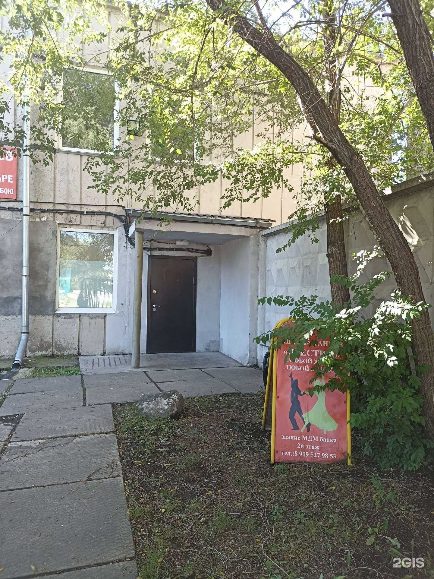 Отзывы на компанию Престиж  в г. Саяногорск c фото