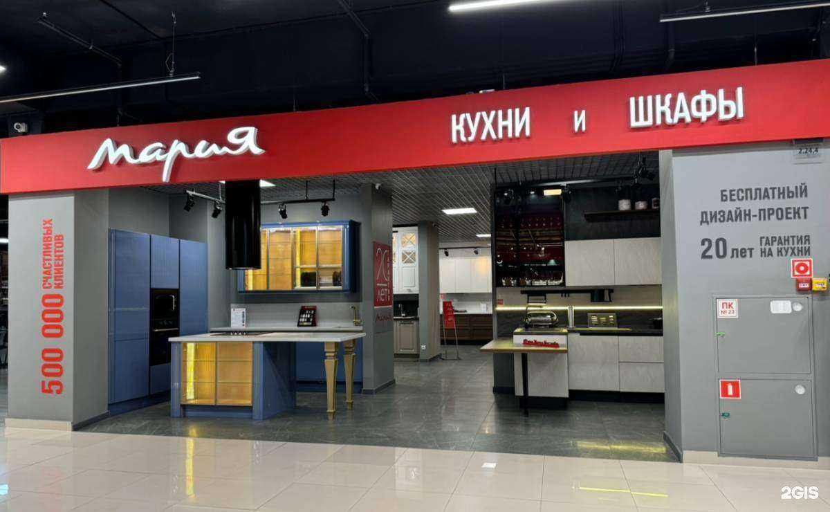 Отзывы на компанию Мария в Ярославле c фото