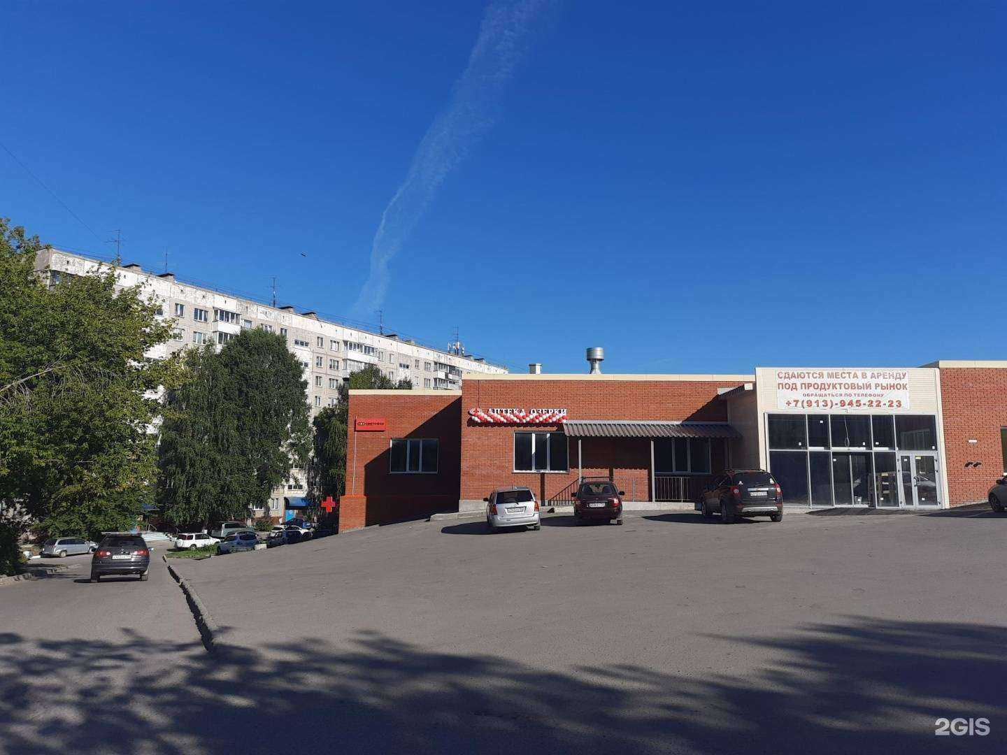 Отзывы на компанию Озерки в Новосибирске c фото