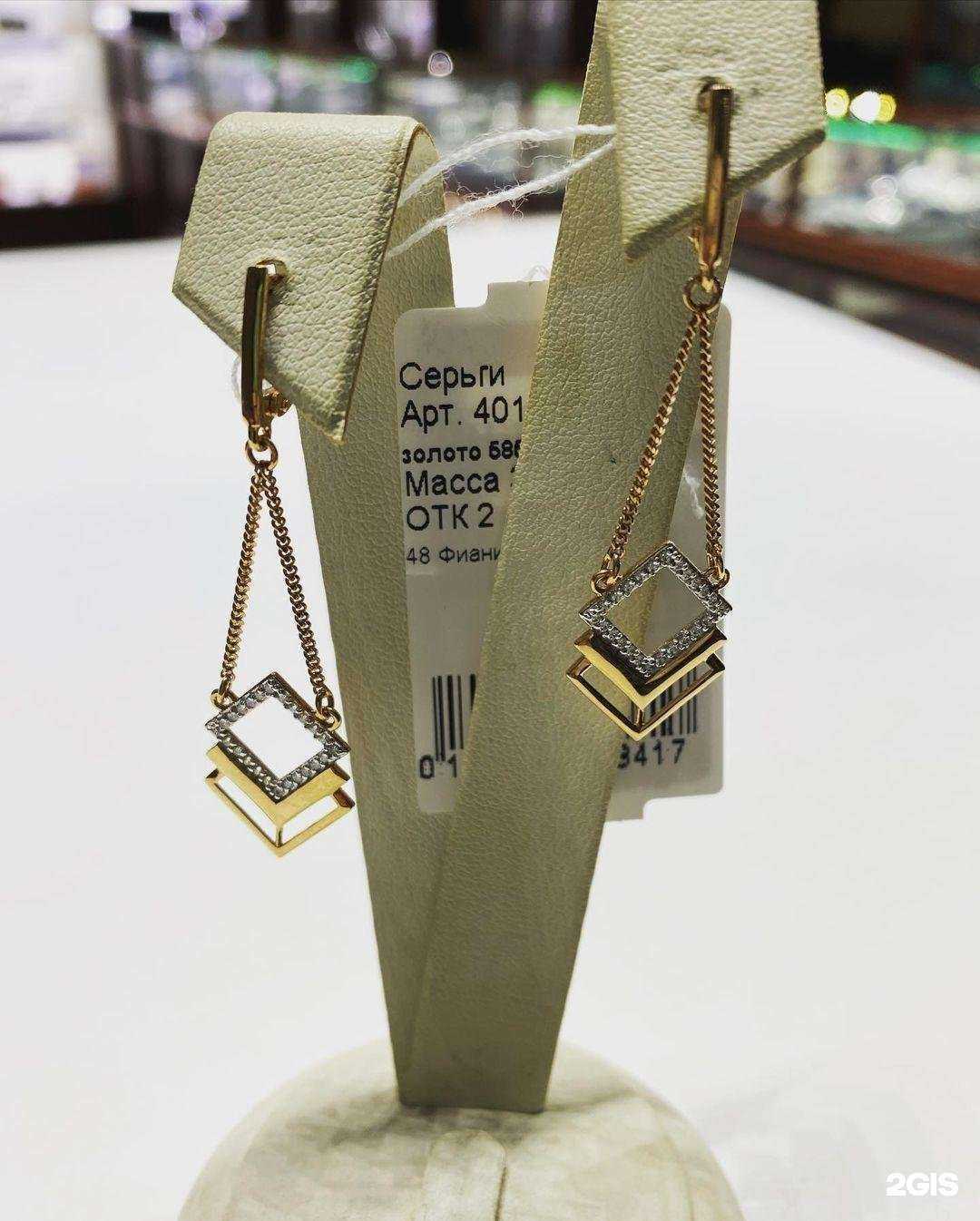 Отзывы на компанию Золотой в г. Анапа c фото