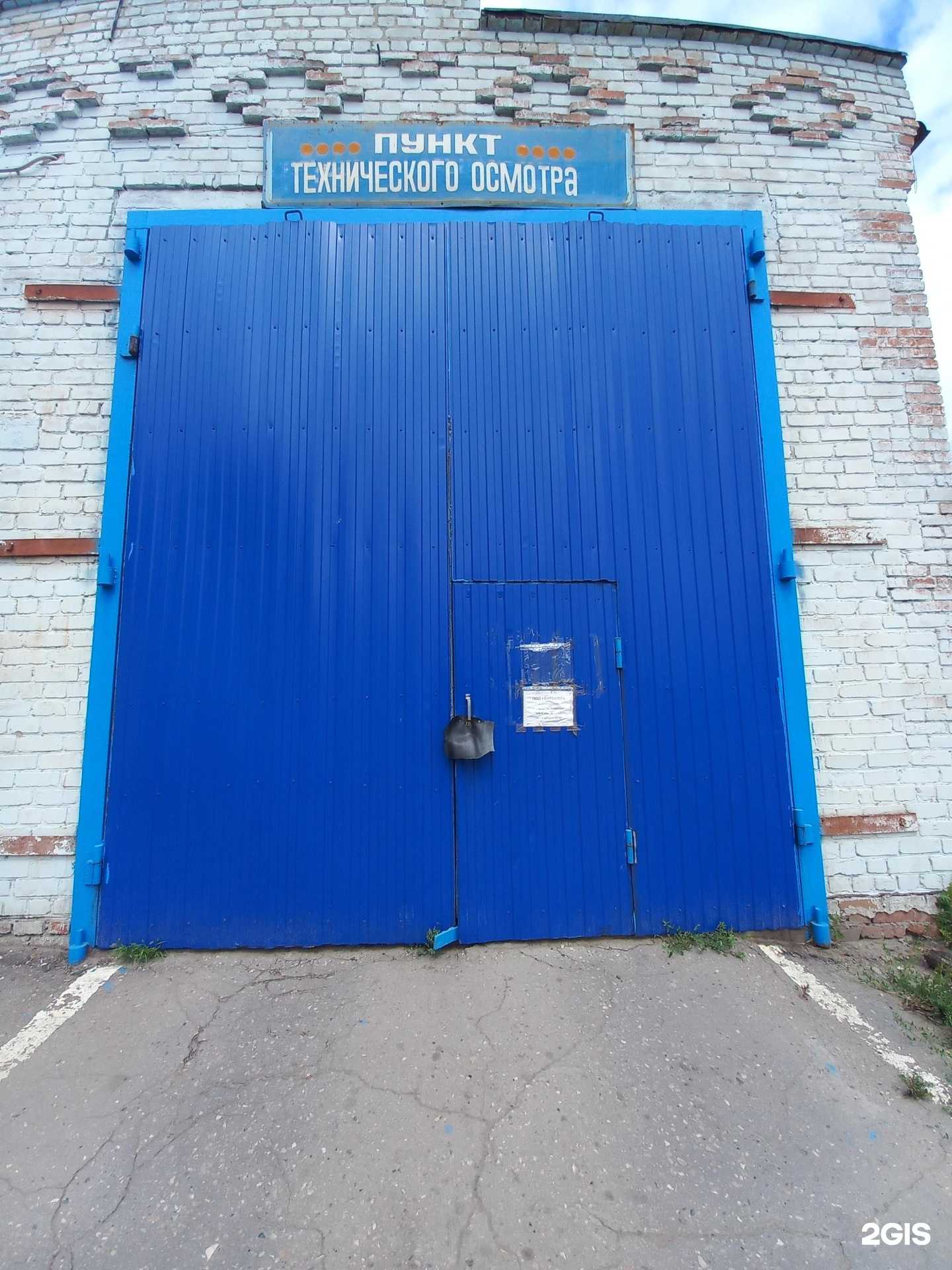 Отзывы на компанию Фарватер в г. Сызрань c фото