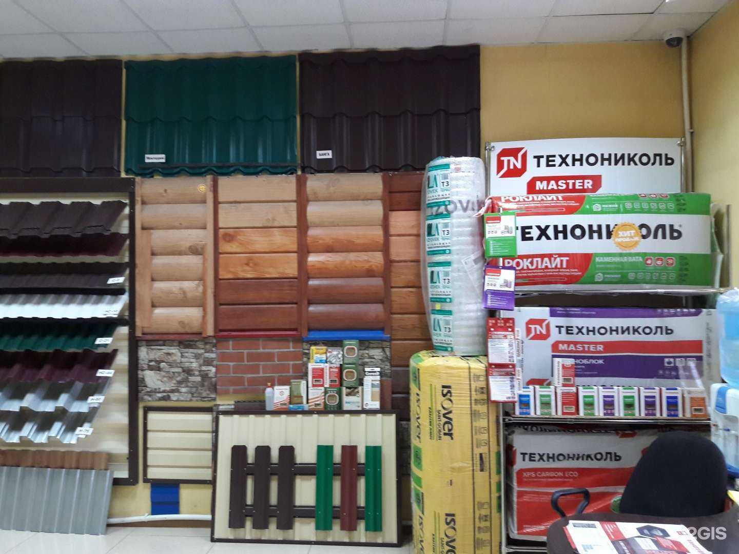 Отзывы на компанию Строймаг-НЧ в г. Набережные Челны c фото