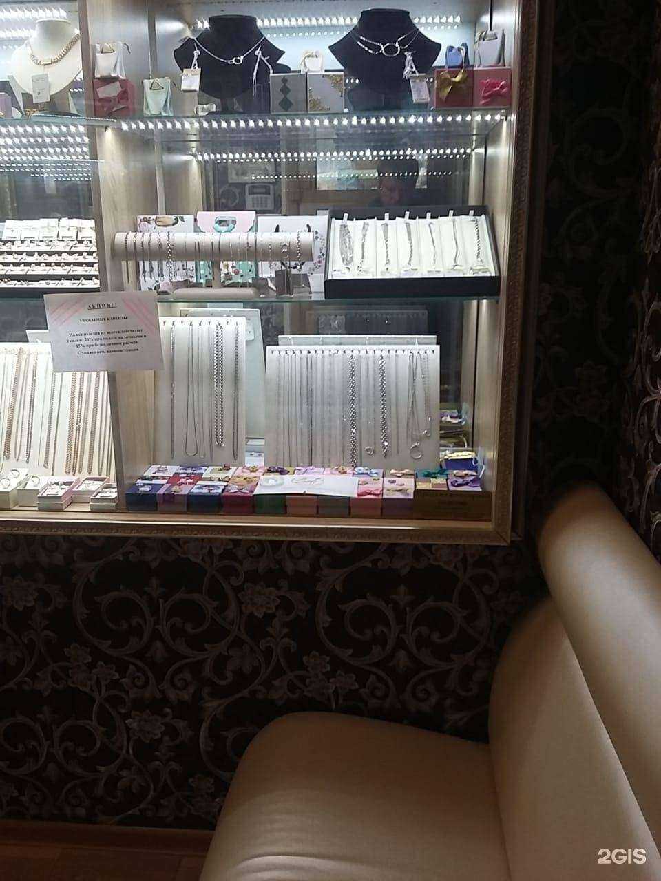 Отзывы на компанию Ломбард София в Владивостоке c фото