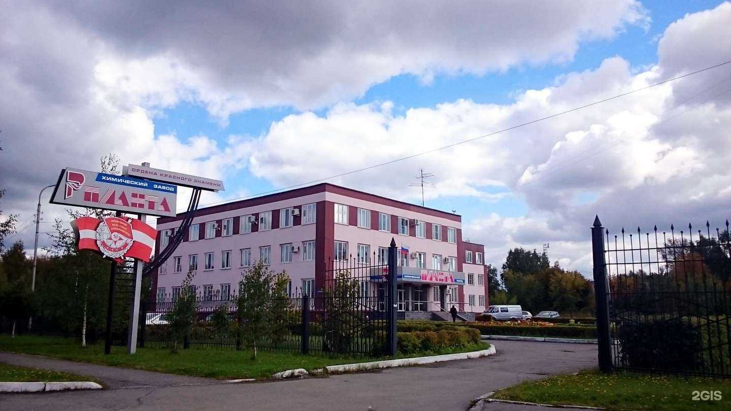 Отзывы на компанию Планта в Нижнем Тагиле c фото - фотография 2 из 2