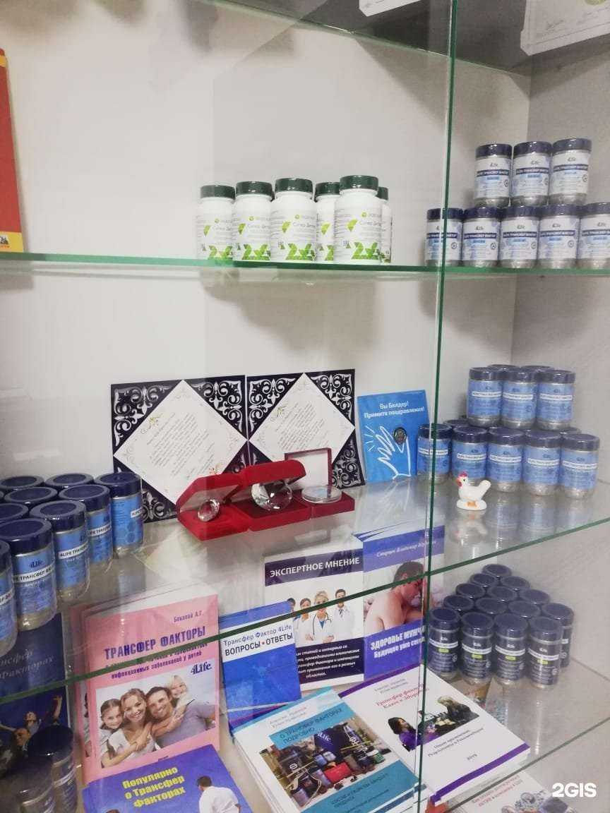 Отзывы на компанию Трансфер факторы  в Казани c фото