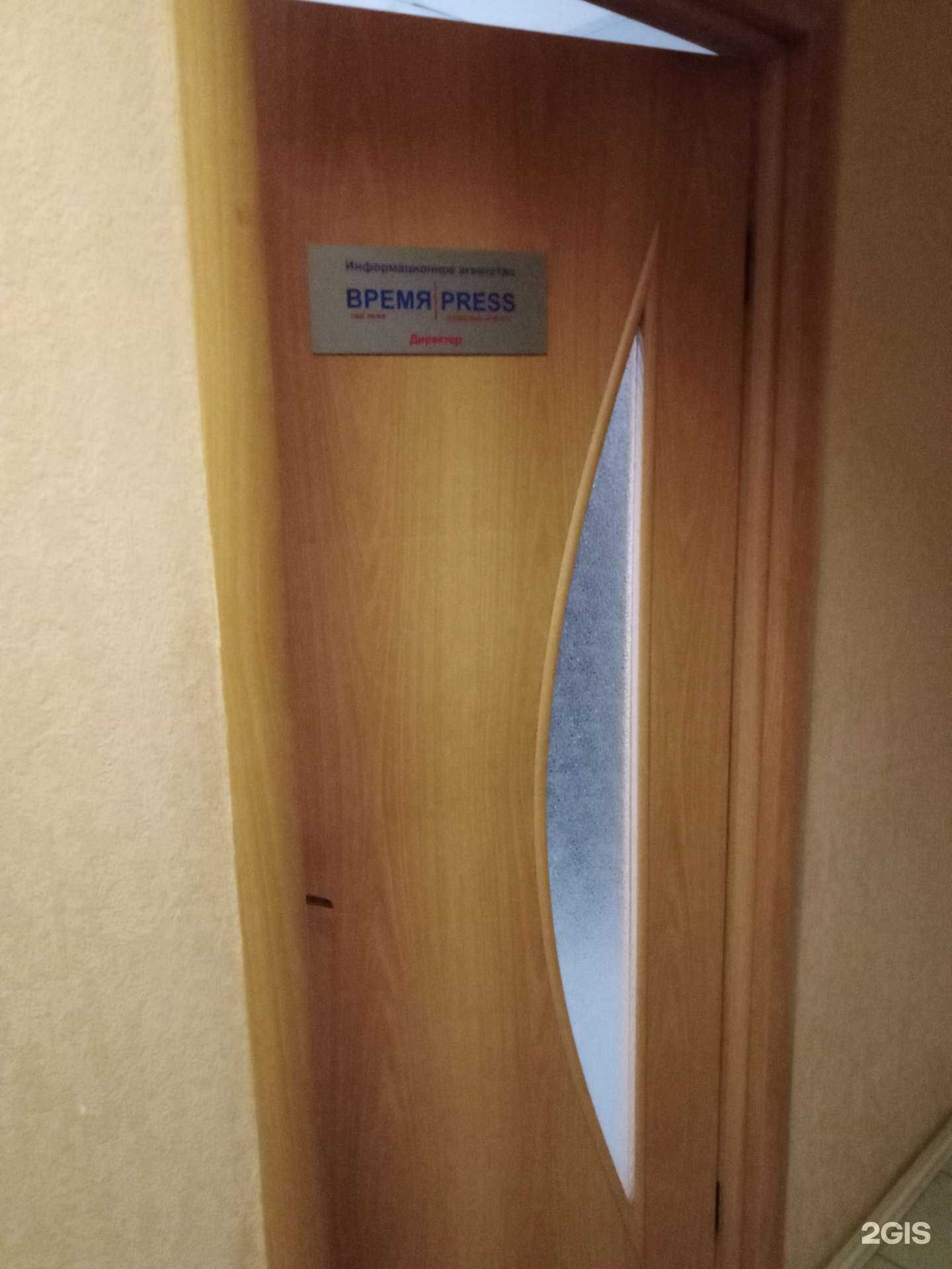 Отзывы на компанию Время пресс в г. Каменск-Уральский c фото