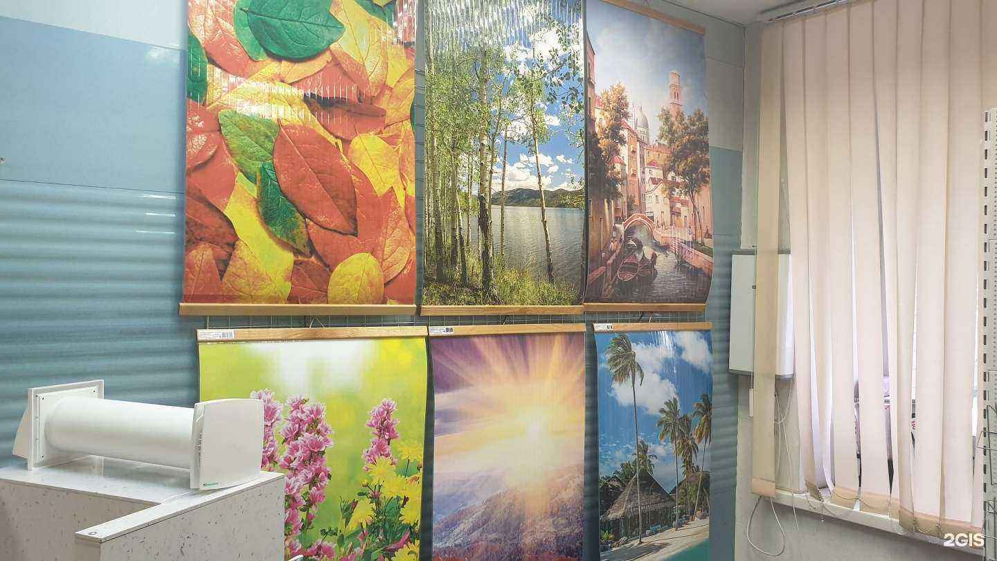 Отзывы на компанию Теплофон в Новосибирске c фото