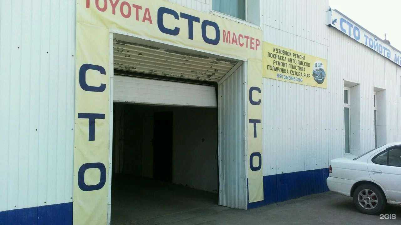 Отзывы на компанию Toyota на Герцена в г. Омск c фото
