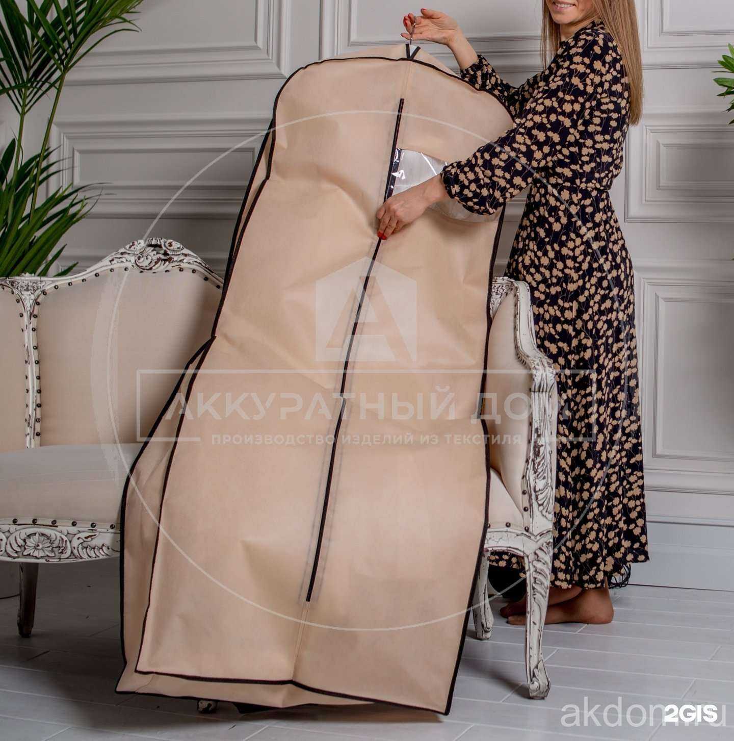 Отзывы на компанию Аккуратный дом в г. Омск c фото