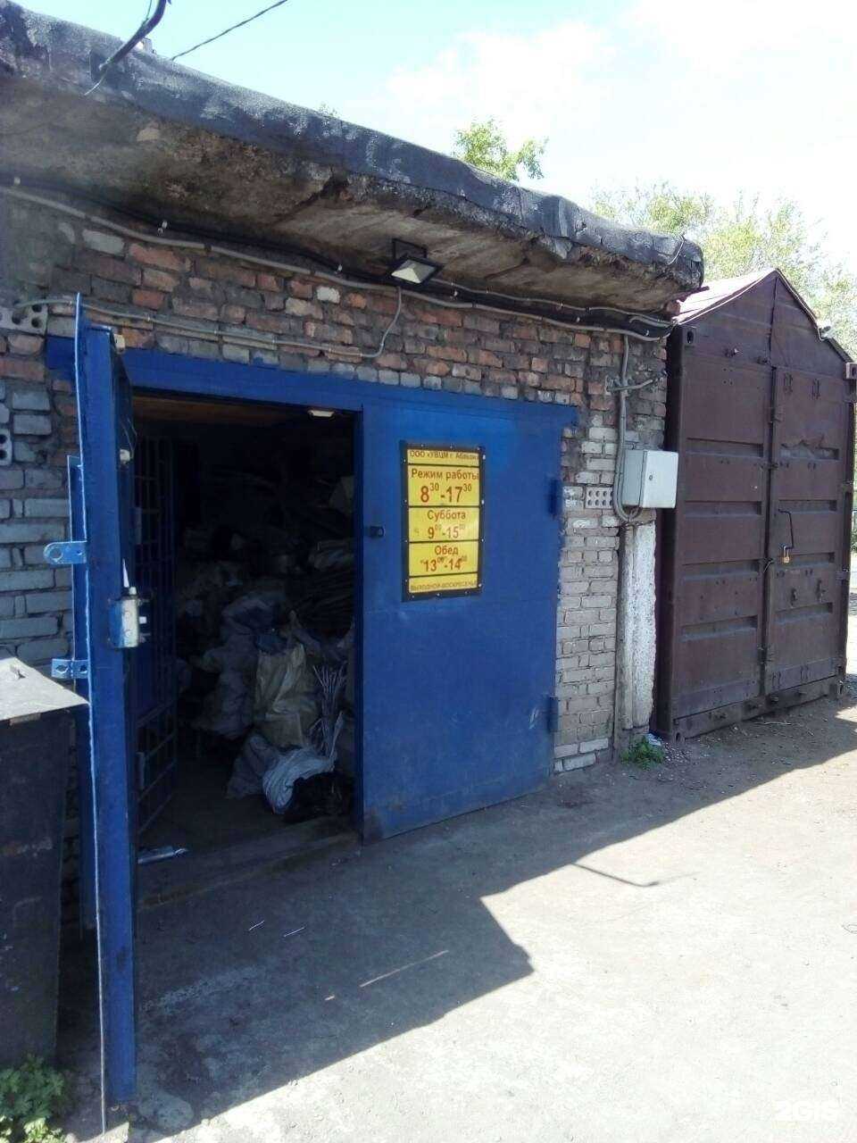 Отзывы на компанию Хакасская торгово-промышленная компания в Абакане c фото