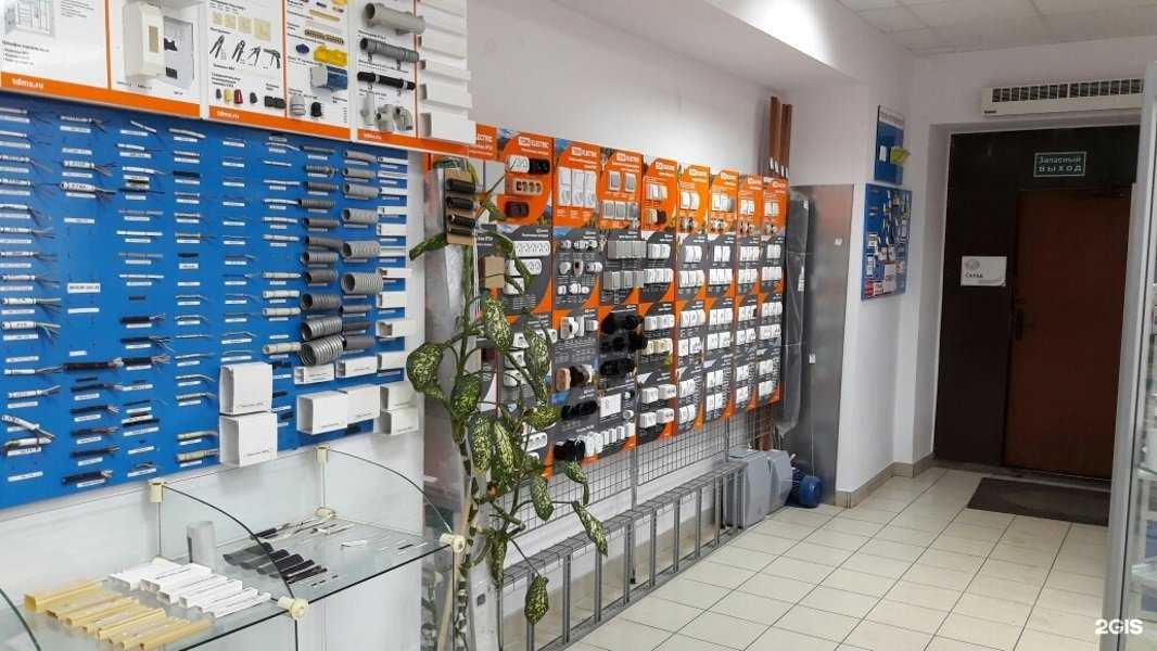 Отзывы на компанию Электроцентр в г. Йошкар-Ола c фото