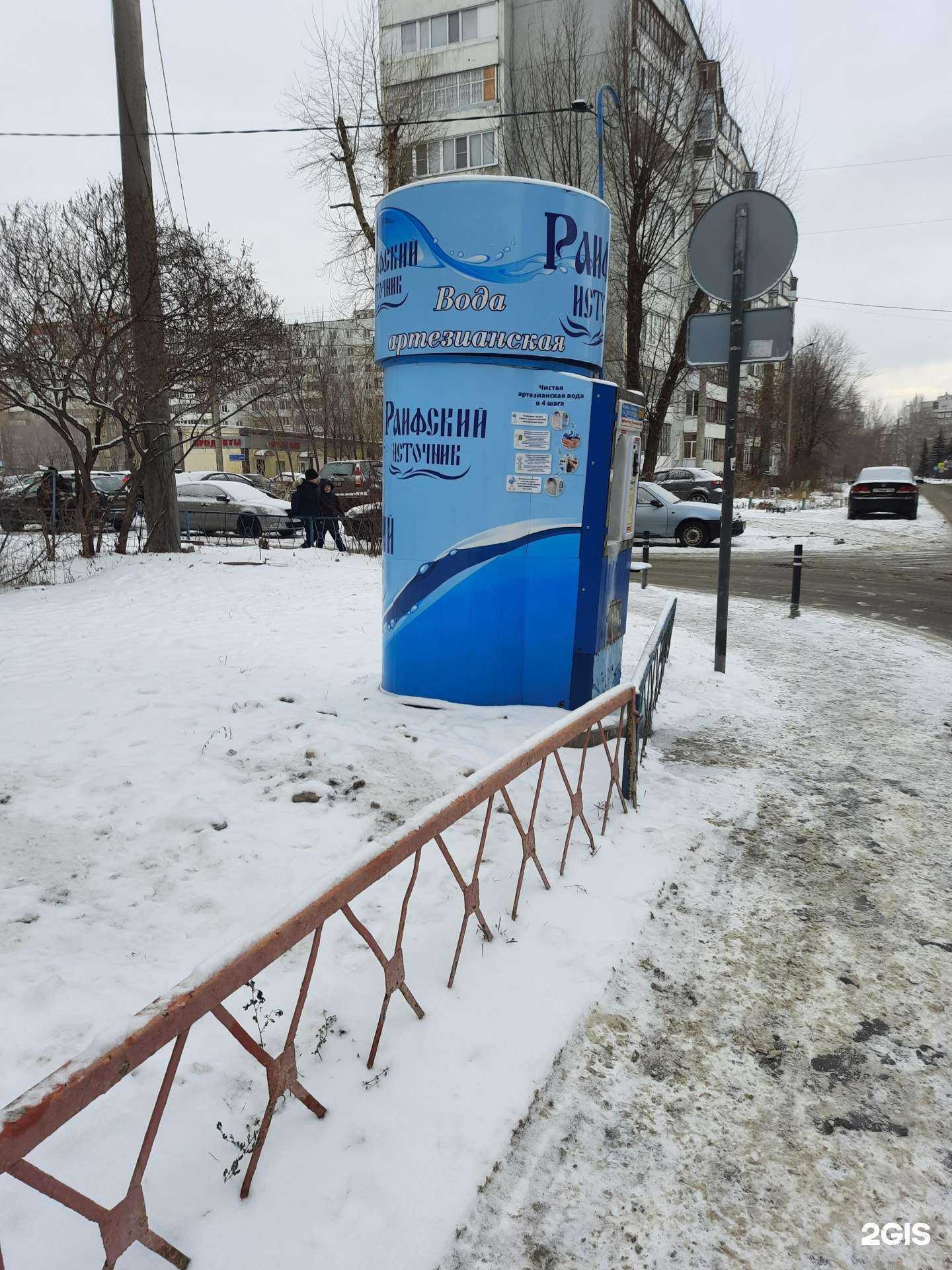 Отзывы на компанию Раифский источник в Казани c фото