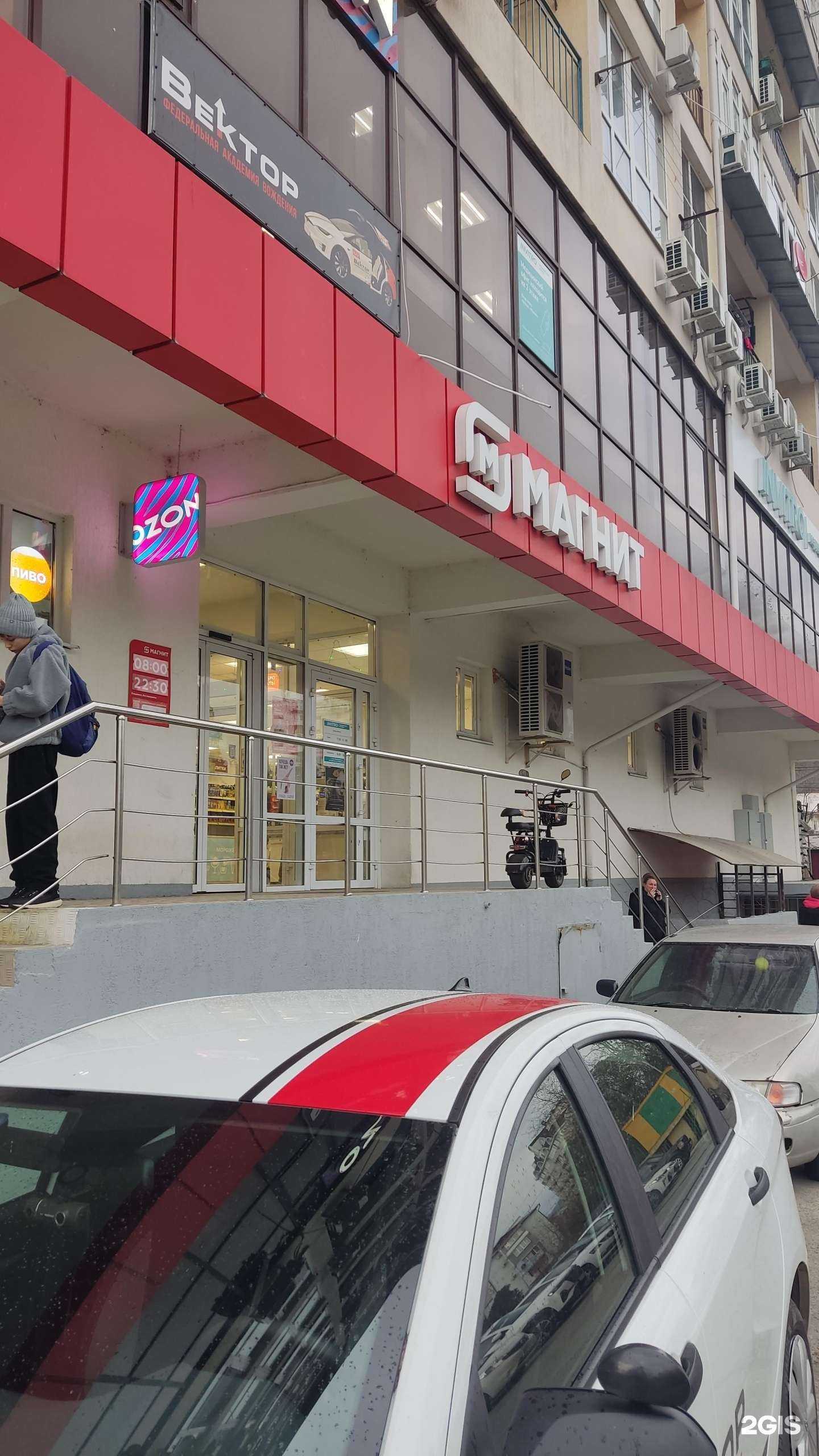 Отзывы на компанию Helios в г. Сочи c фото