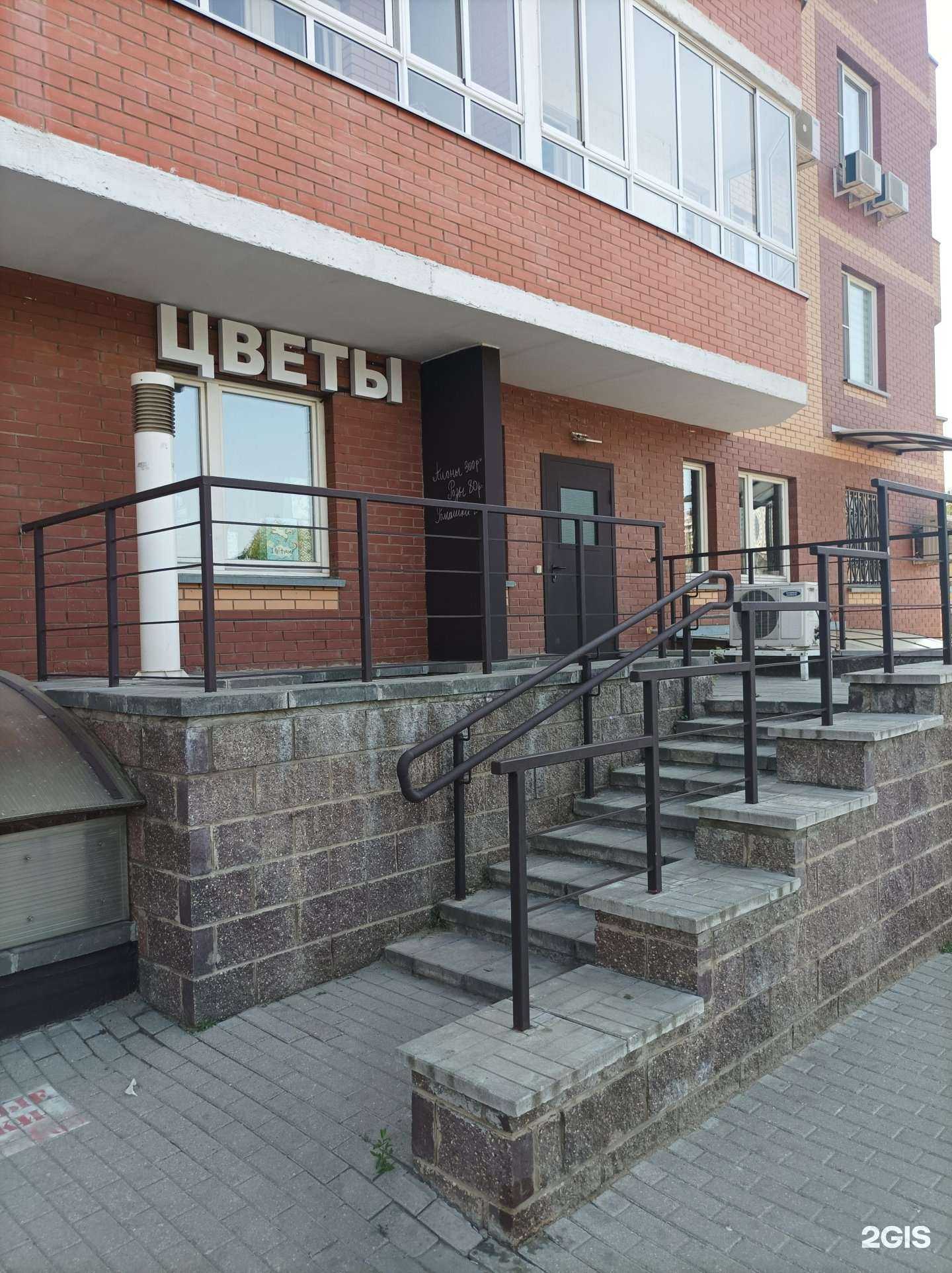 Отзывы на компанию Цветочное хозяйство Яны Пильтий в г. Химки c фото