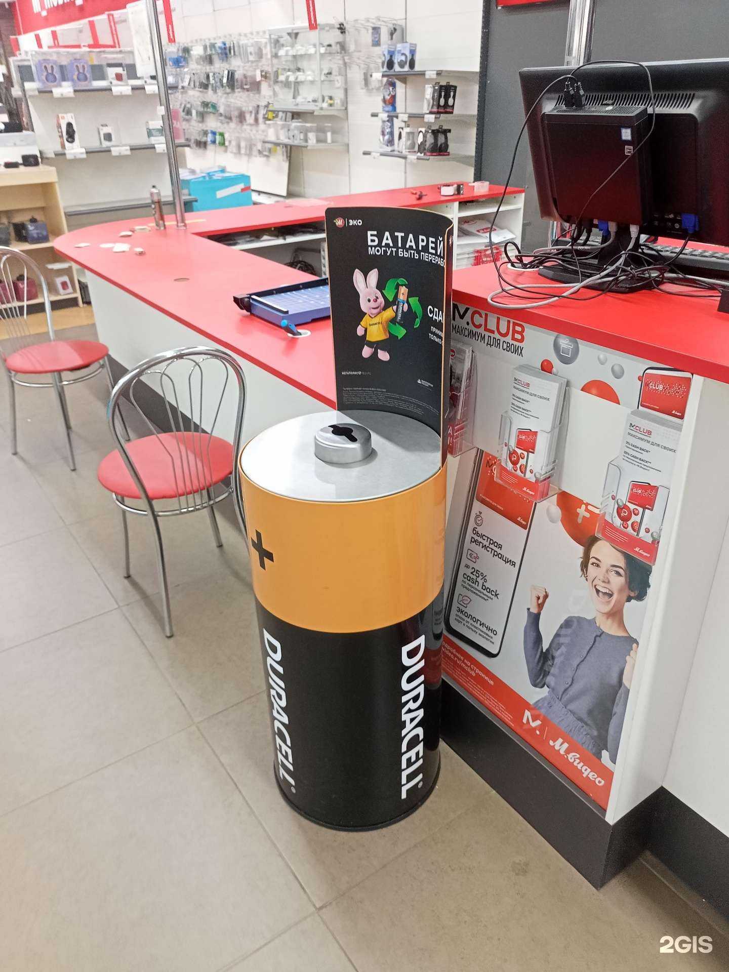 Отзывы на компанию Мегаполисресурс в г. Иваново c фото