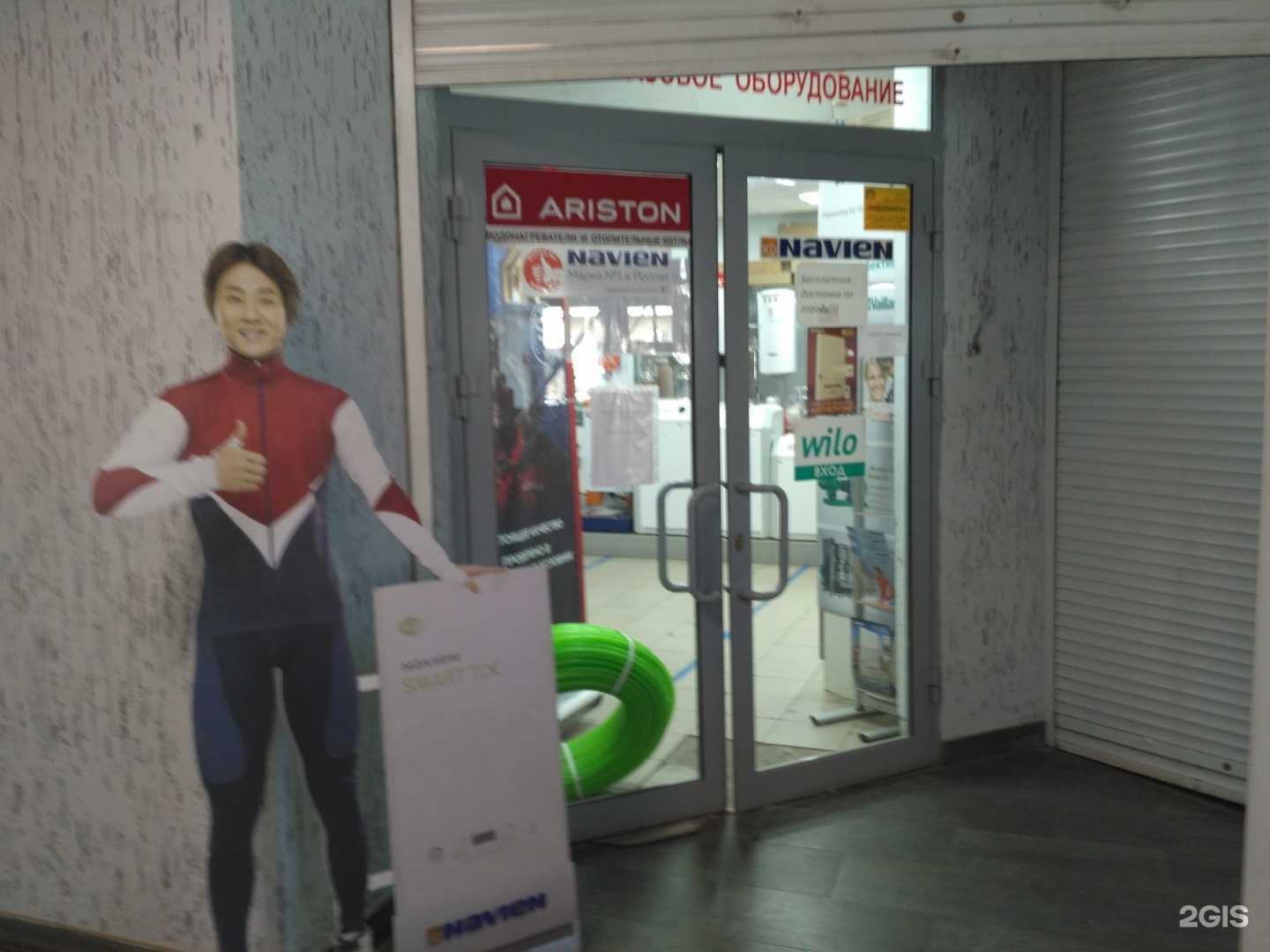 Отзывы на компанию Газовик-С в г. Саратов c фото