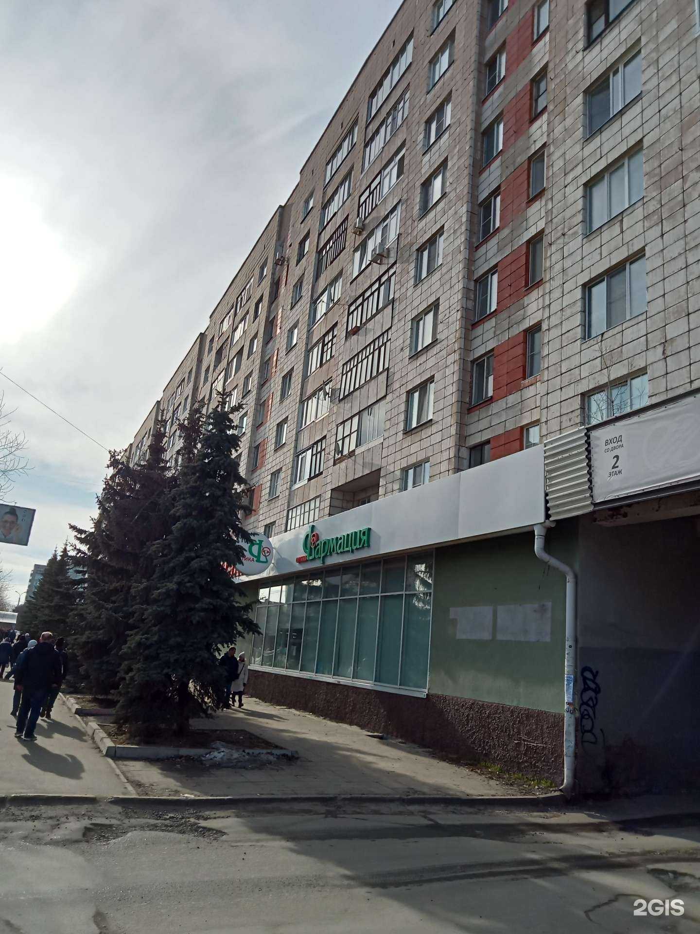 Отзывы на компанию Здравсити в г. Архангельск c фото