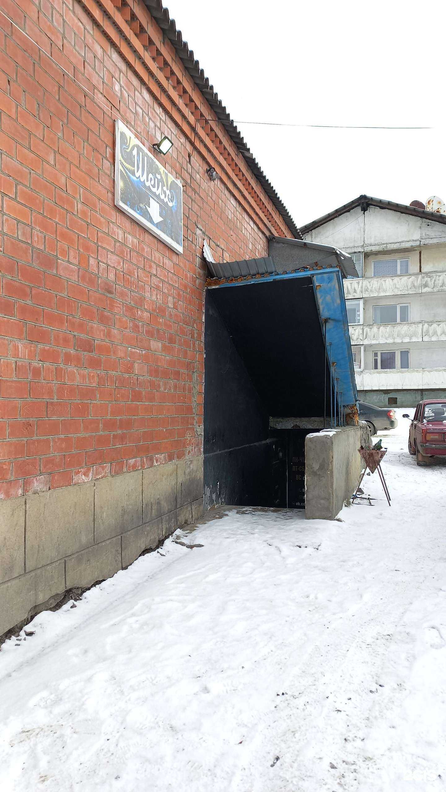 Отзывы на компанию Шейх в г. Слюдянка c фото