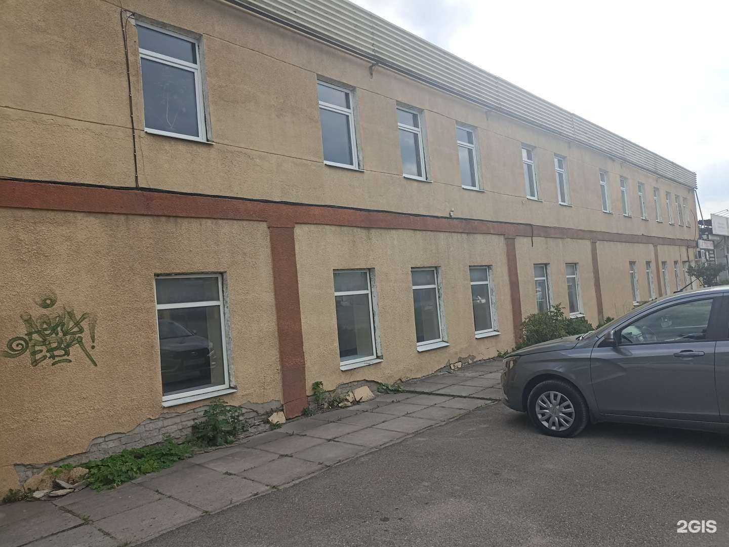 Отзывы на компанию Магазин строительных материалов в Пятигорске c фото - фотография 2 из 2