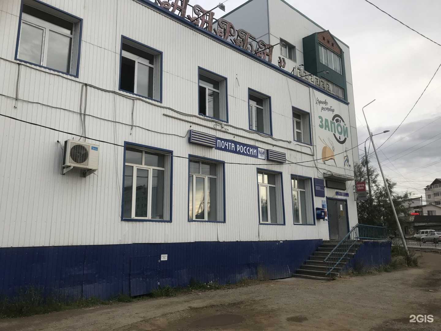 Отзывы на компанию Арктик Хантер в Якутске c фото - фотография 2 из 2