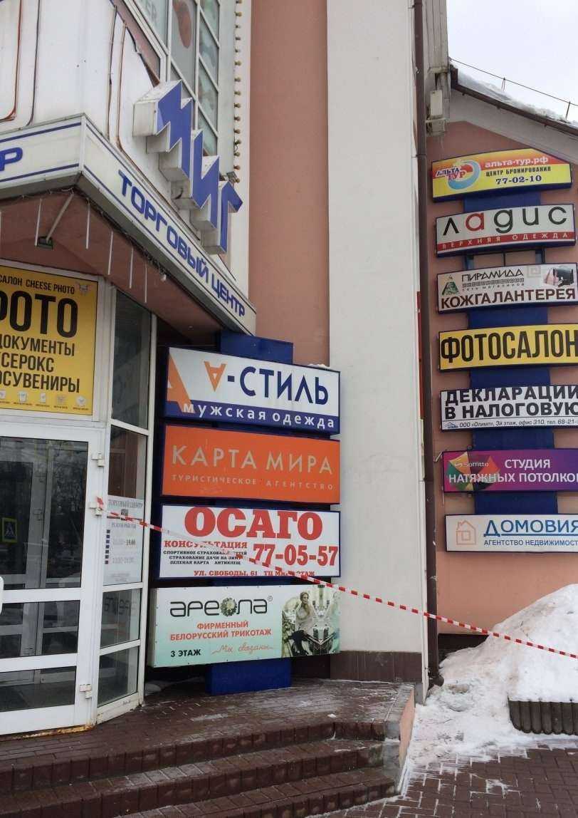 Отзывы на компанию Правовой центр недвижимости в г. Ярославль c фото