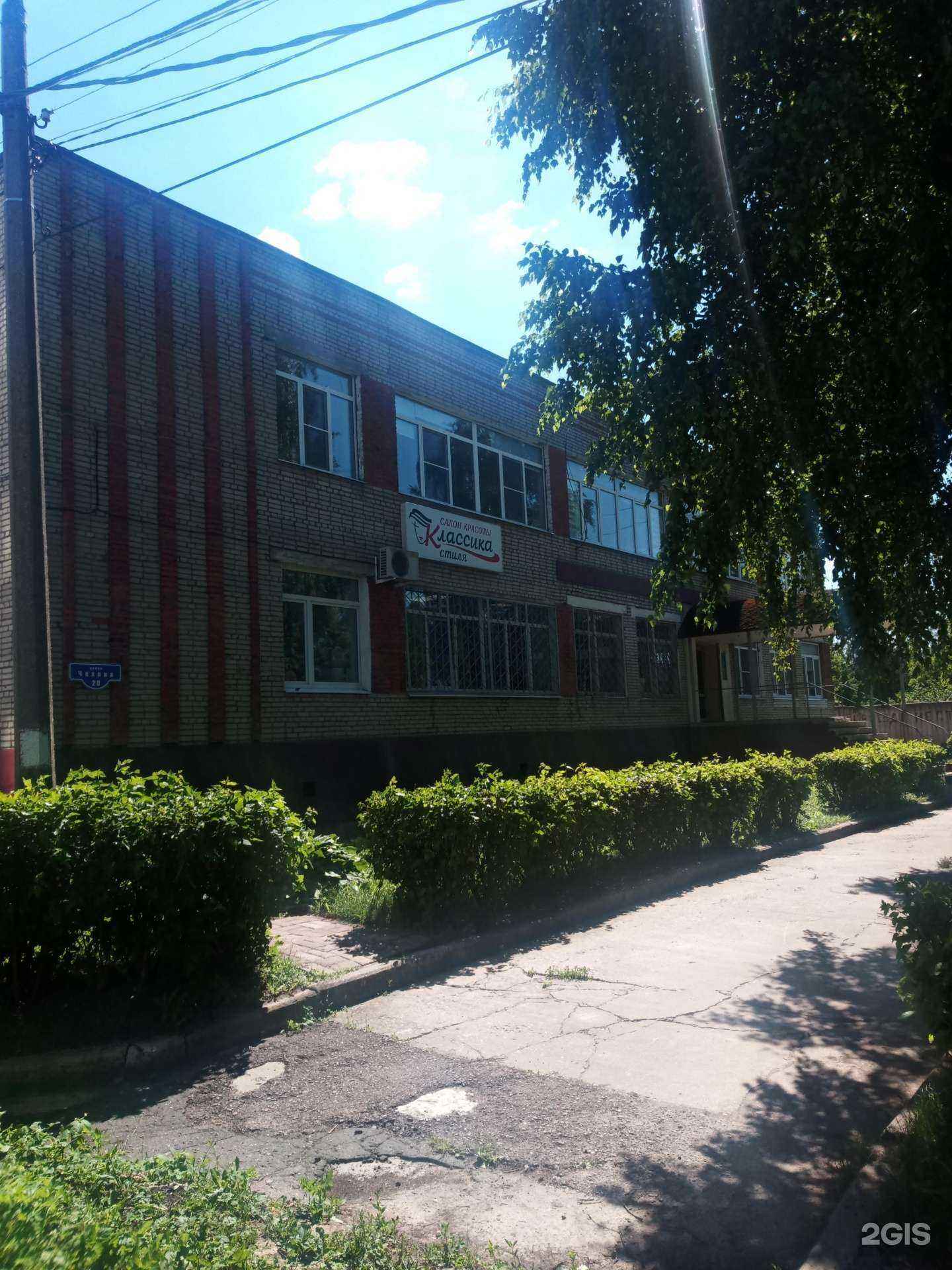 Отзывы на компанию Фантазия в Чехове c фото - фотография 2 из 2